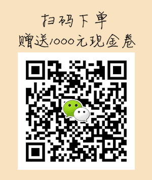 佳莉服飾微信二維碼